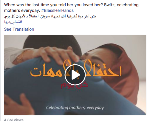 Home of SWITZ - Mother's Day