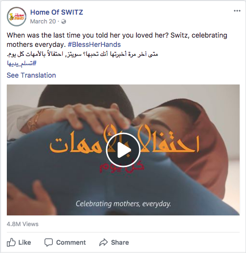 Home of SWITZ - Mother's Day
