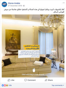 360 CLOROX Arabia - Living Room